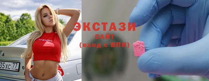 Экстази MDMA  Бокситогорск 